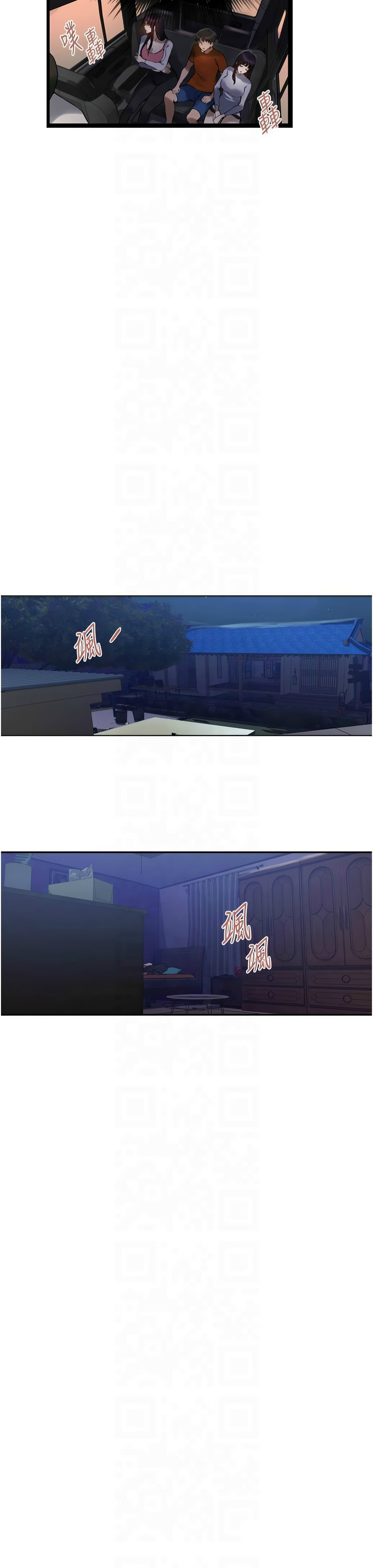 [韩漫]  秘密教学/The Class Of The Secret 241-286 (五)[中文][连载中] - Page 602