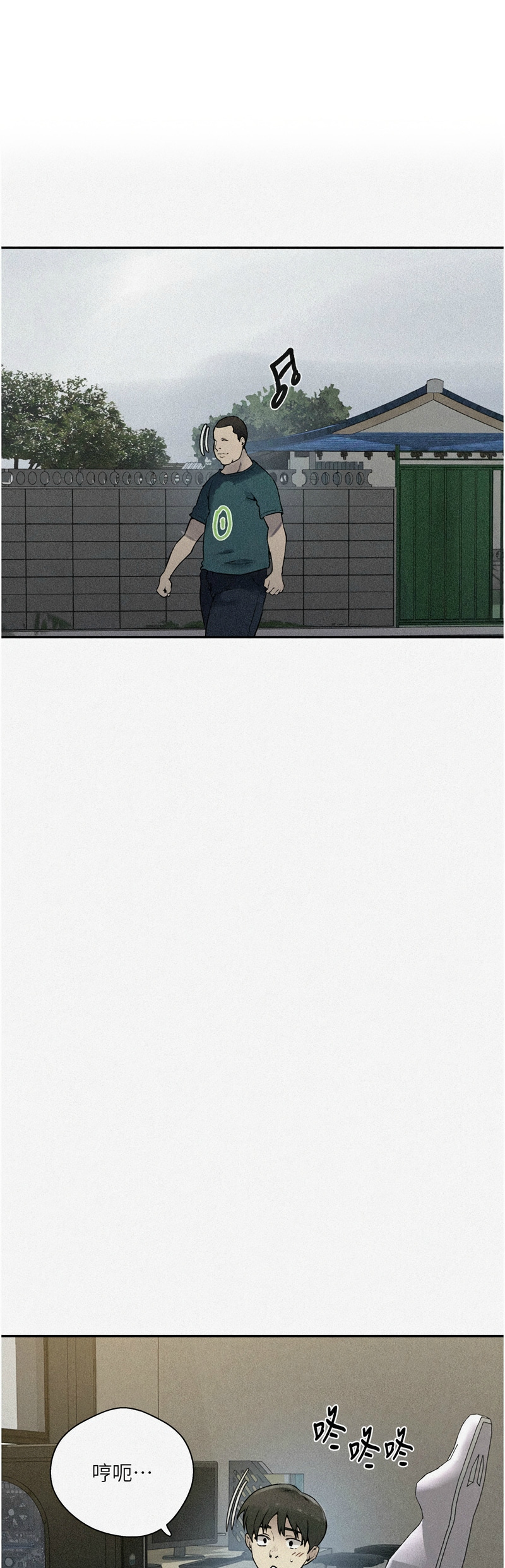 [韩漫]  秘密教学/The Class Of The Secret 241-286 (五)[中文][连载中] - Page 629