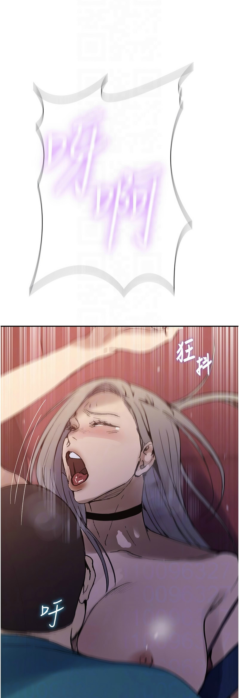 [韩漫]  秘密教学/The Class Of The Secret 241-286 (五)[中文][连载中] - Page 1057