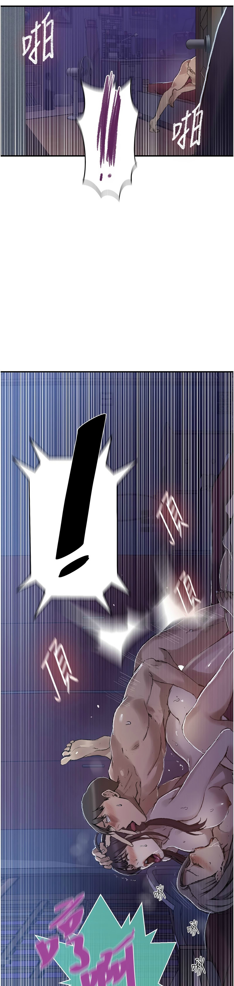 [韩漫]  秘密教学/The Class Of The Secret 241-286 (五)[中文][连载中] - Page 1215