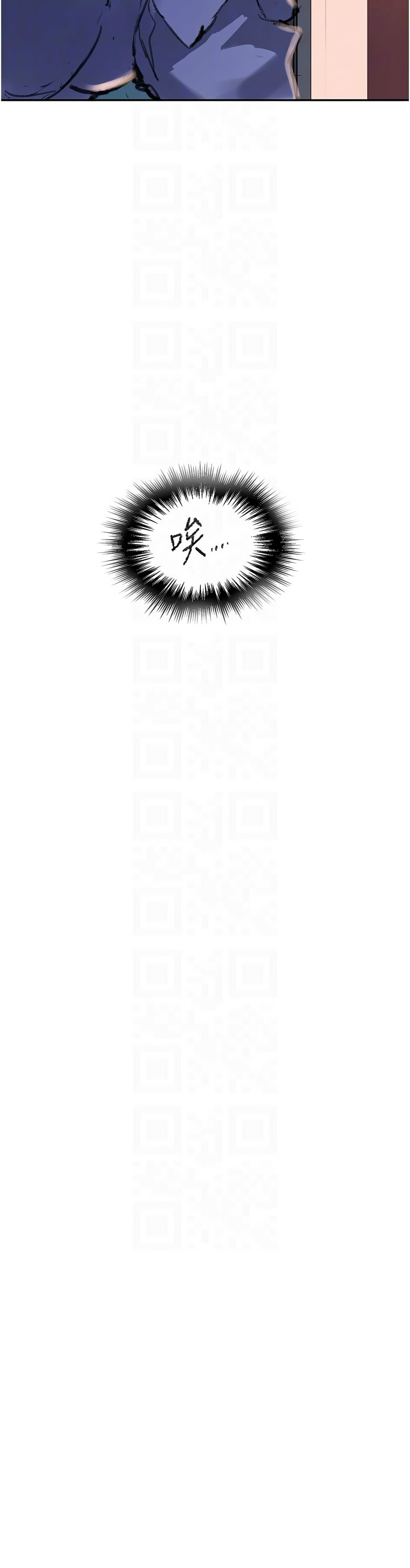 [韩漫]  秘密教学/The Class Of The Secret 241-286 (五)[中文][连载中] - Page 1403