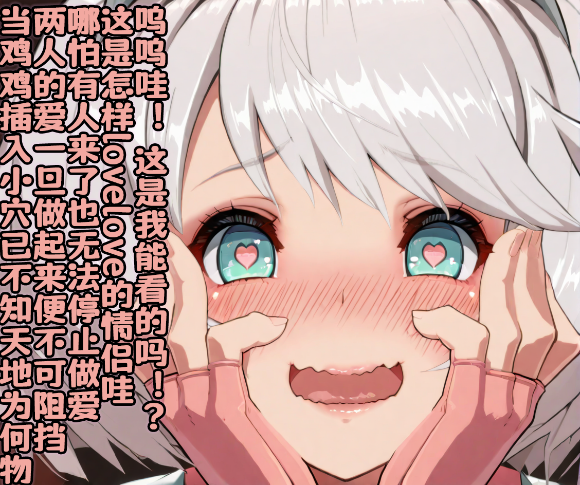 Virgin breakthrough! Want to become the premier sex master - splash the lewd water! Girlish! (Guilty Gear) [AI Generated] - Page 5