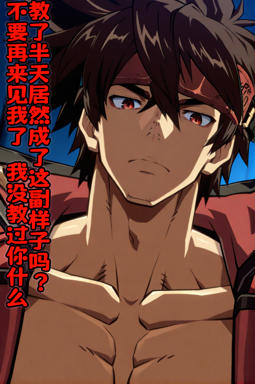 Virgin breakthrough! Want to become the premier sex master - splash the lewd water! Girlish! (Guilty Gear) [AI Generated] - Page 37