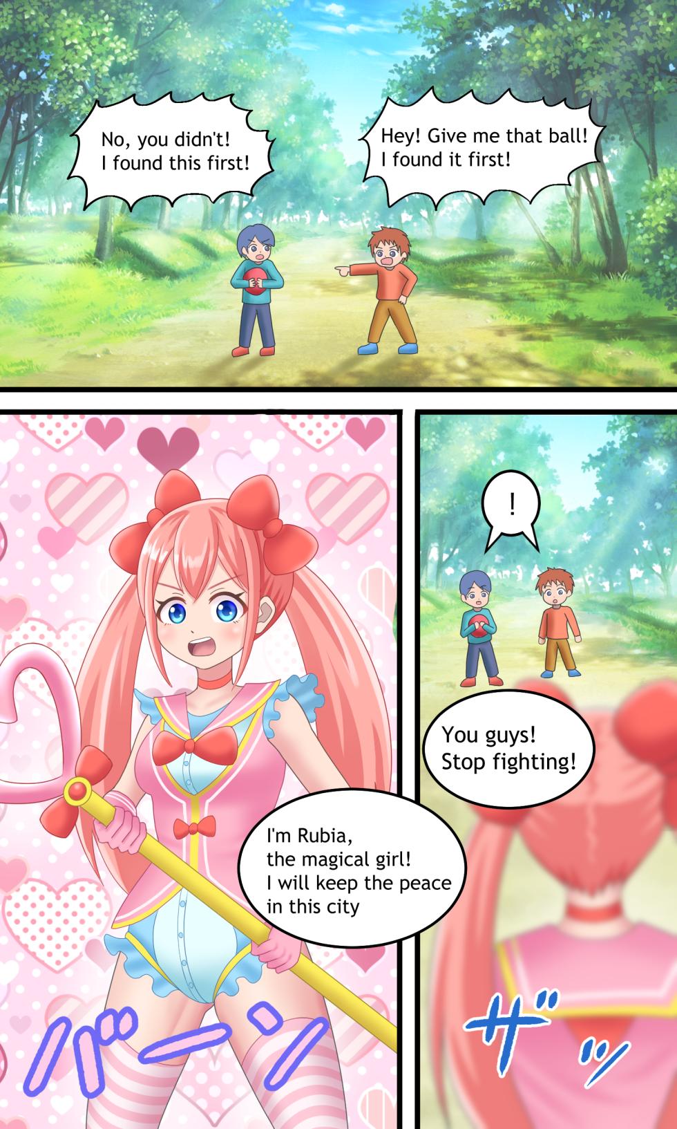 [Bunchi] Magical Girl - Page 1