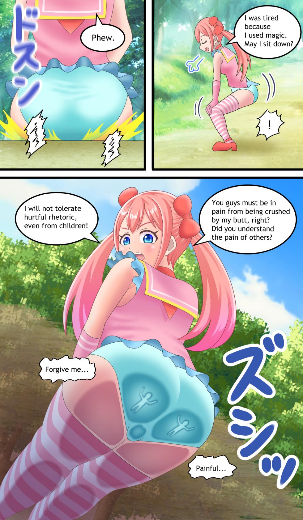 [Bunchi] Magical Girl - Page 6
