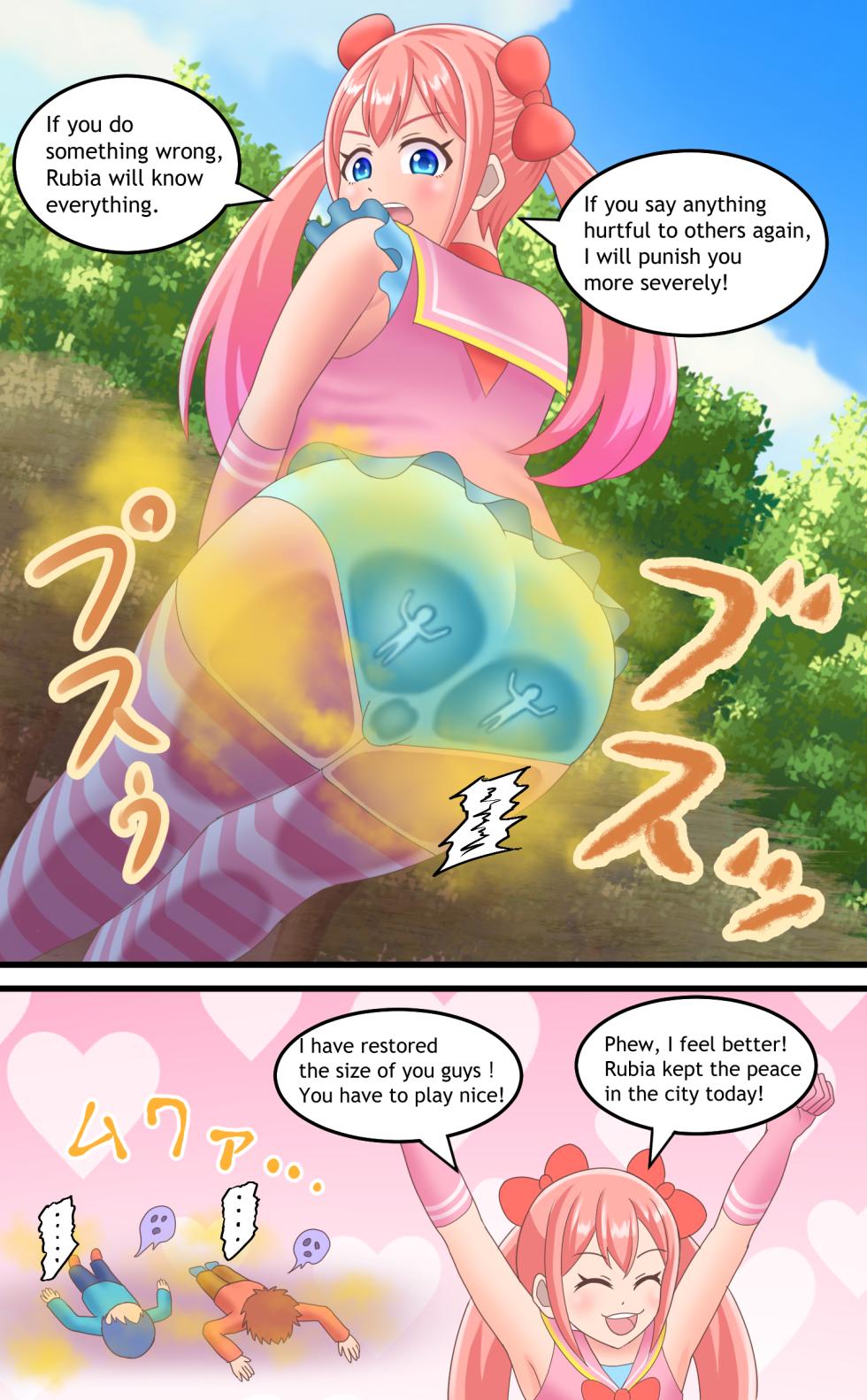 [Bunchi] Magical Girl - Page 7