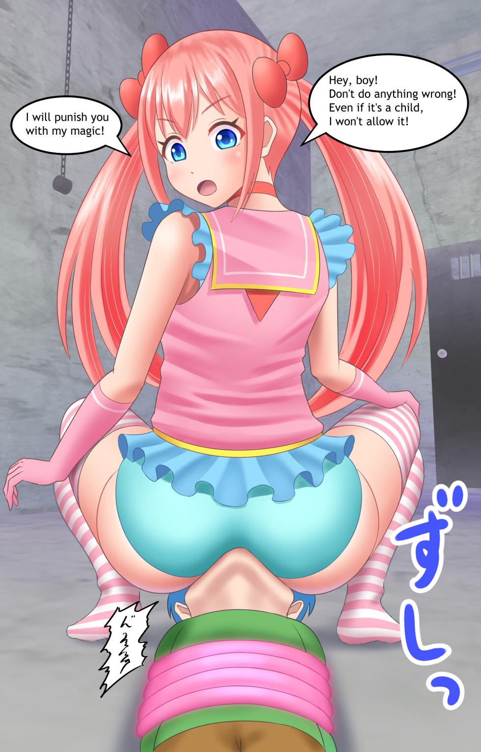 [Bunchi] Magical Girl - Page 8