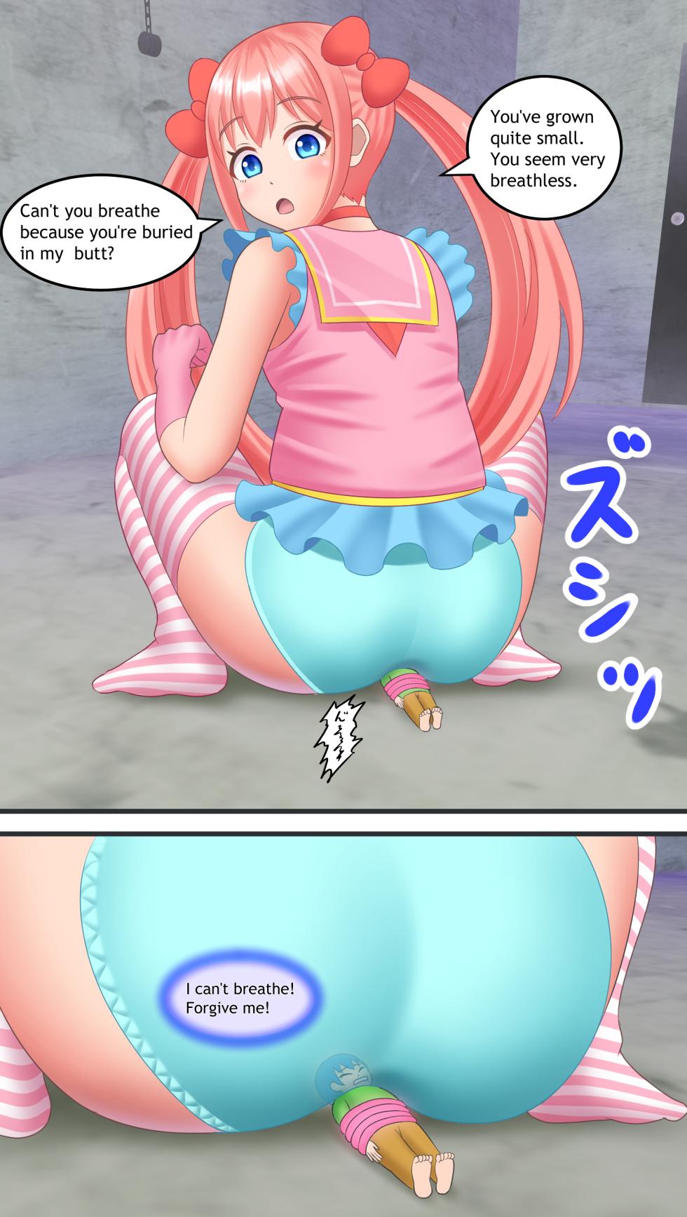 [Bunchi] Magical Girl - Page 10