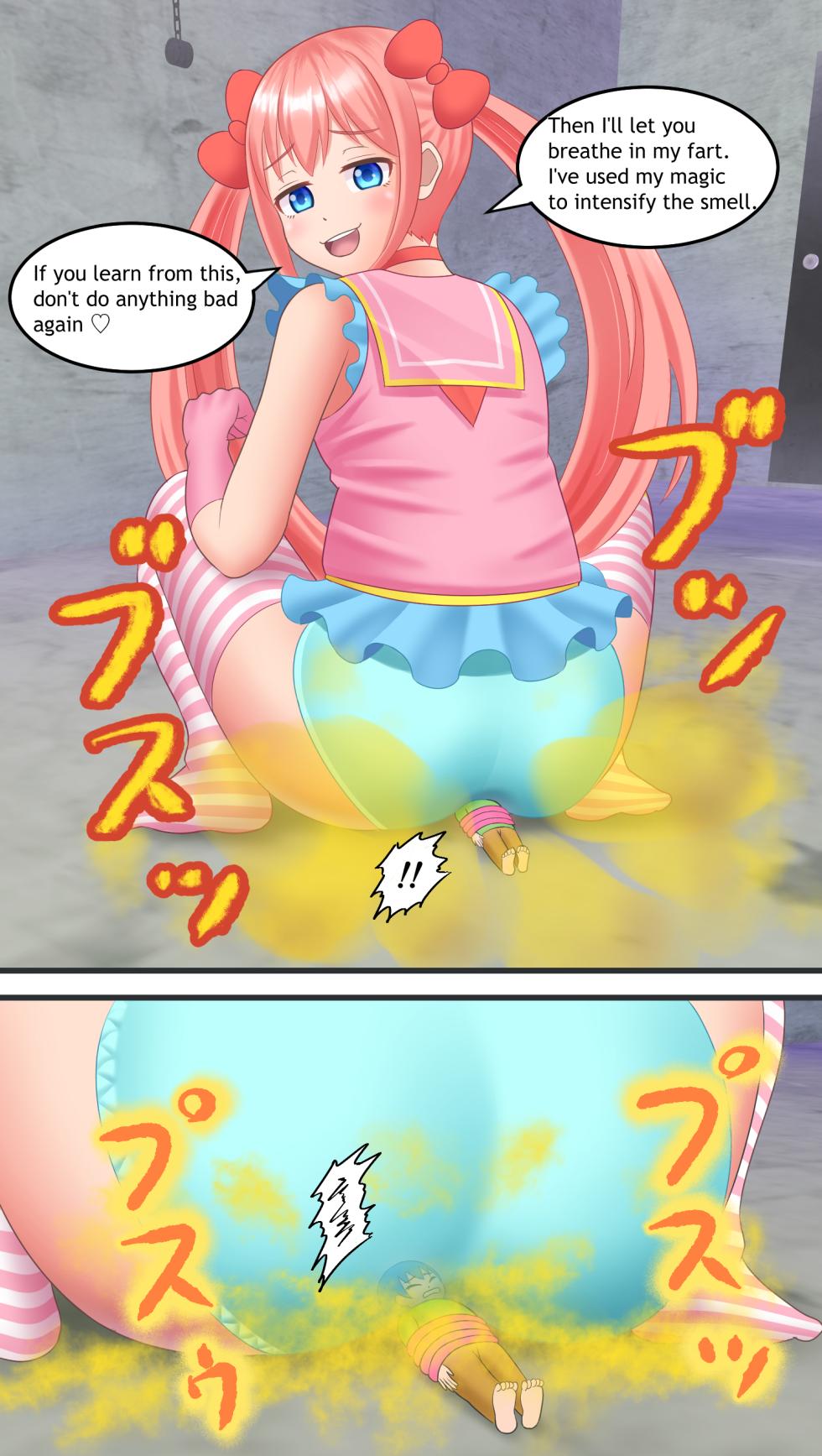 [Bunchi] Magical Girl - Page 11