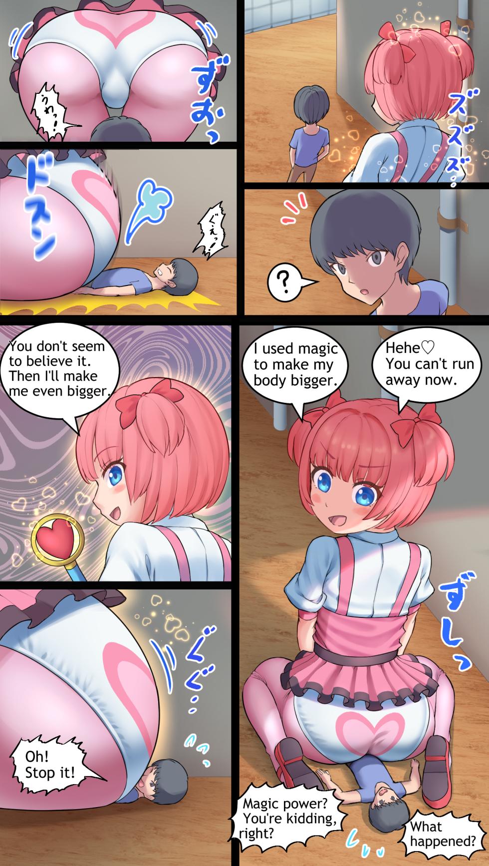 [Bunchi] Magical Girl - Page 13