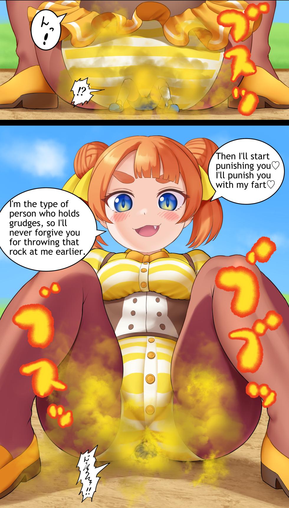 [Bunchi] Magical Girl - Page 20