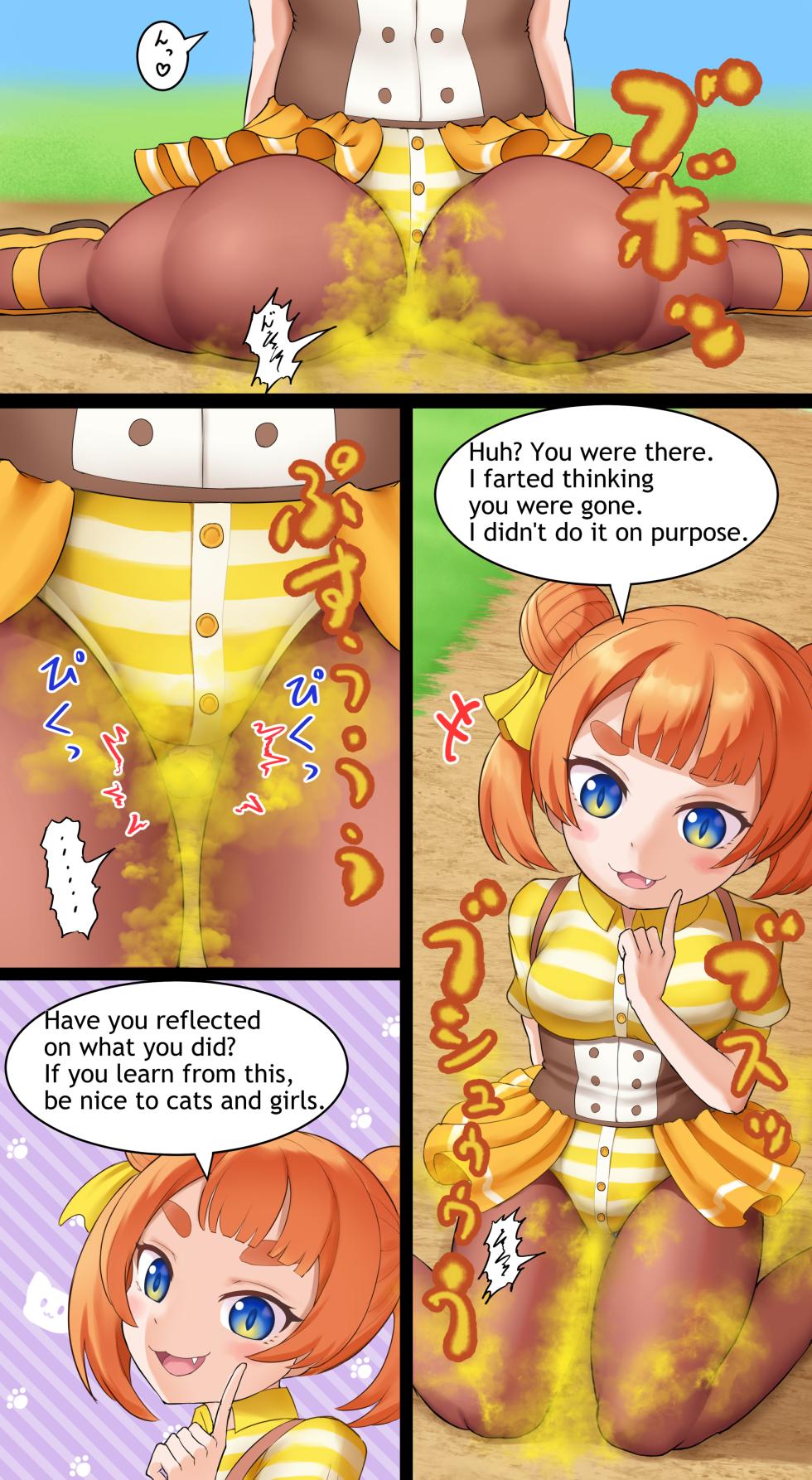 [Bunchi] Magical Girl - Page 22