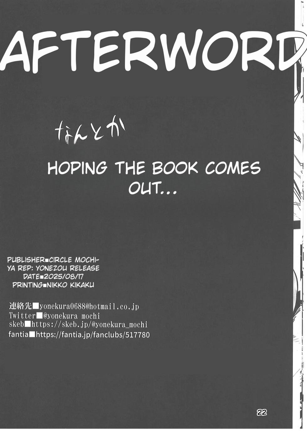 (C106) [Mochi-ya (Yonekura)] Aka Kutsu Wakarase (Goddess of Victory: Nikke) [English] - Page 21