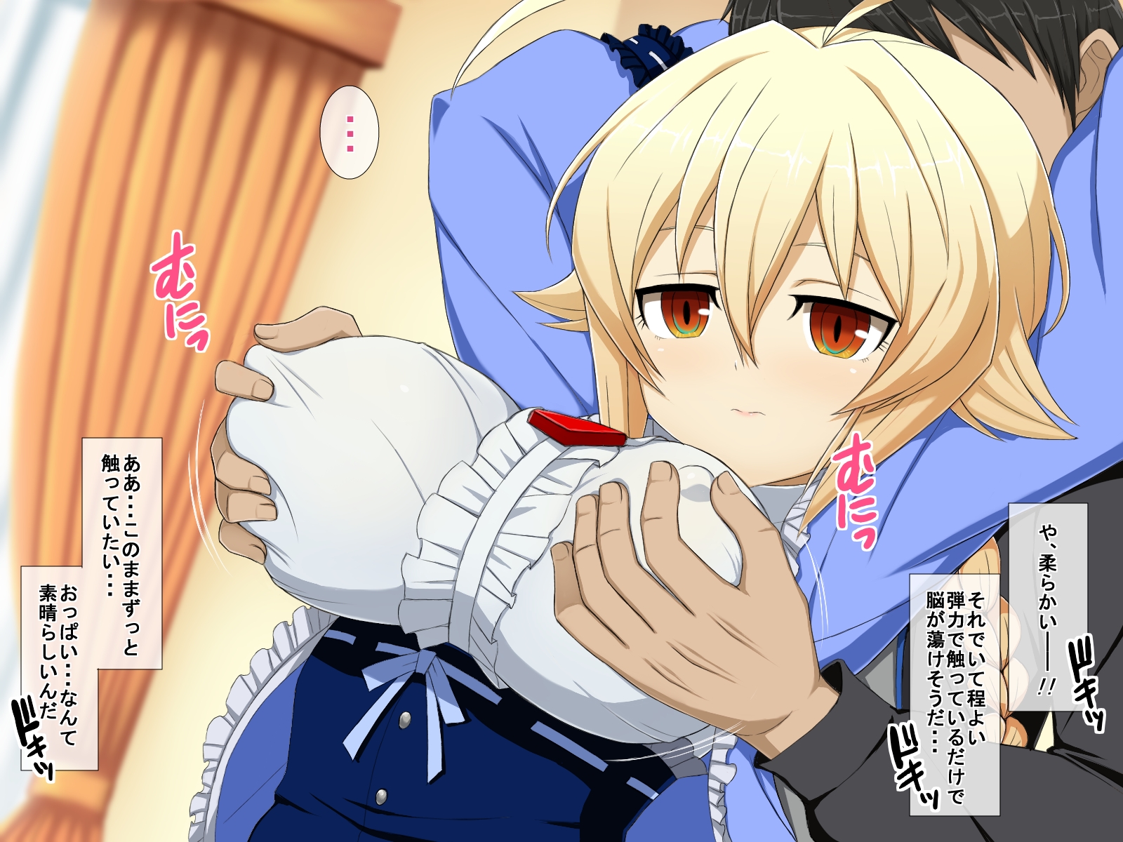 Es [Half Mile (Yaomai)] Aoi Seikatsu / Zoku・Aoi Seikatsu (BLAZBLUE) - Page 16