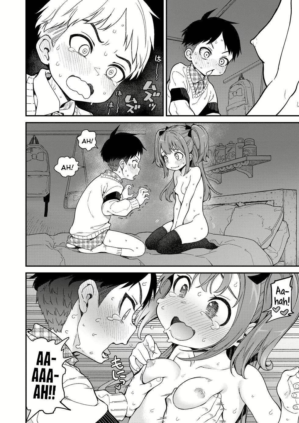 Give Me More [decensored] - Page 18