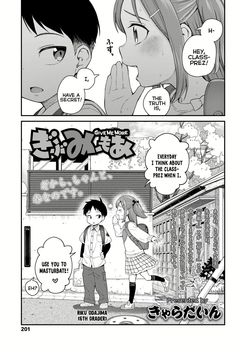 [Kyaradain] Give Me More (COMIC LO 2024-06) [English] {Mistvern} [Decensored] [Digital] - Page 1