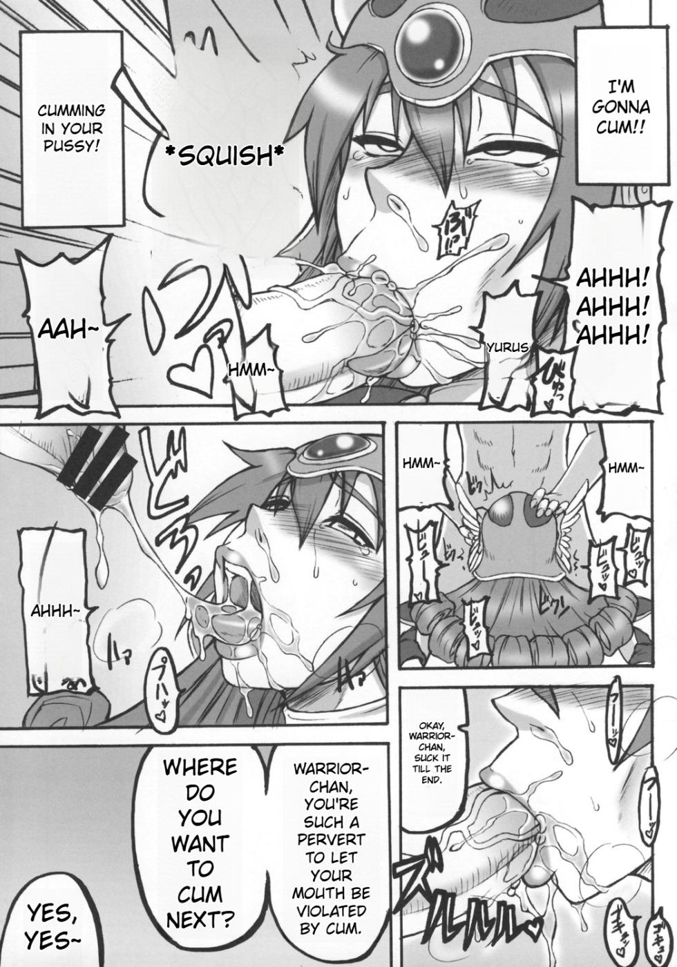 (C74) [Motsu Ryouri (Motsu)] Touko (Dragon Quest III) [English] - Page 12