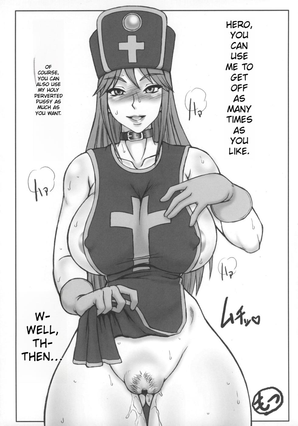 (C74) [Motsu Ryouri (Motsu)] Touko (Dragon Quest III) [English] - Page 21