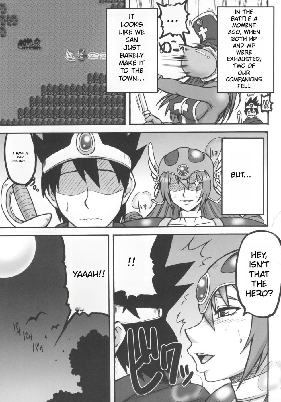 (C74) [Motsu Ryouri (Motsu)] Touko (Dragon Quest III) [English] - Page 23