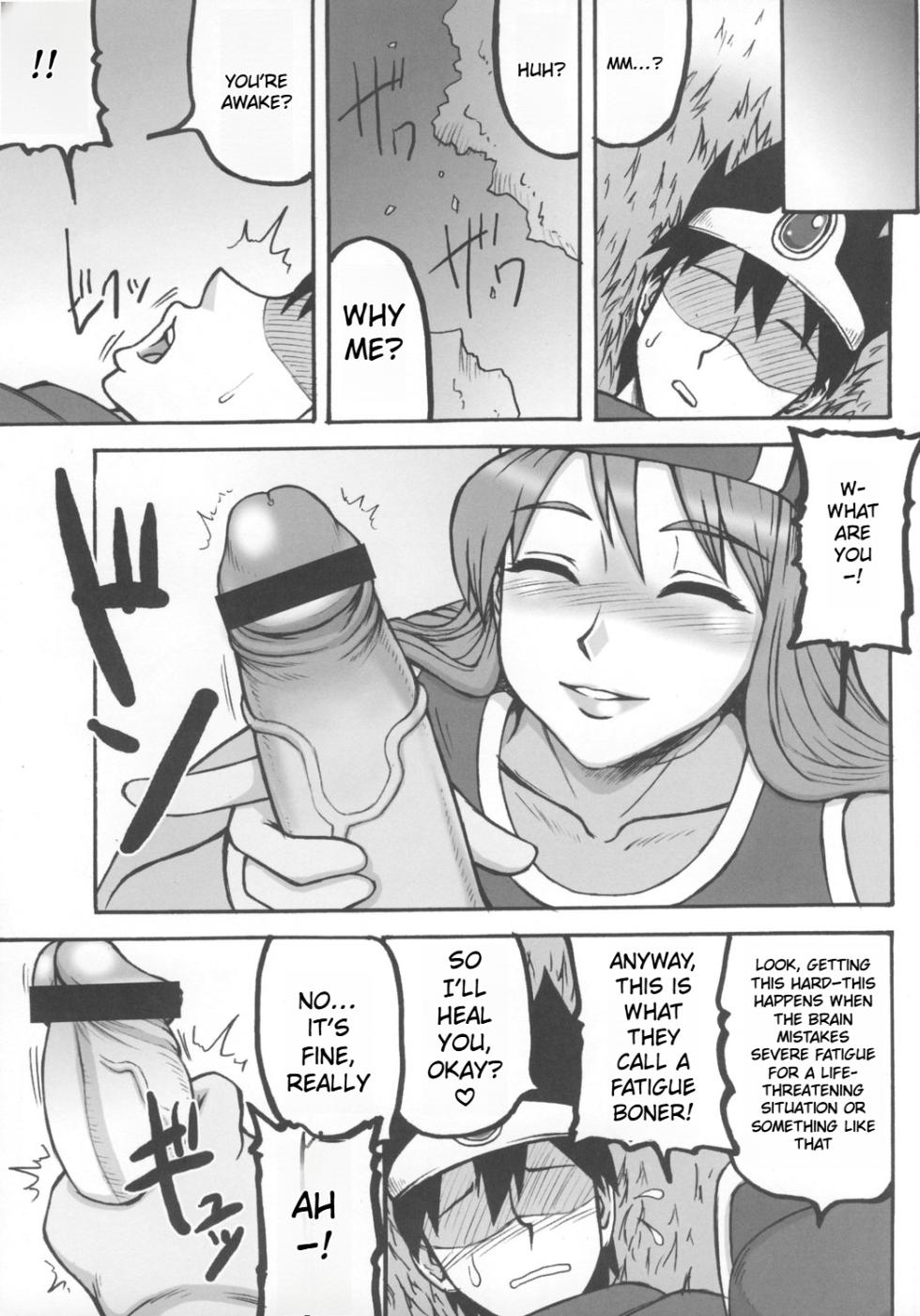 (C74) [Motsu Ryouri (Motsu)] Touko (Dragon Quest III) [English] - Page 31
