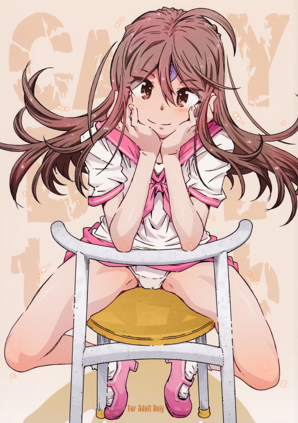 [RPG COMPANY 2 (Toumi Haruka)] CANDY BELL 14b (Ah! My Goddess) - Page 1