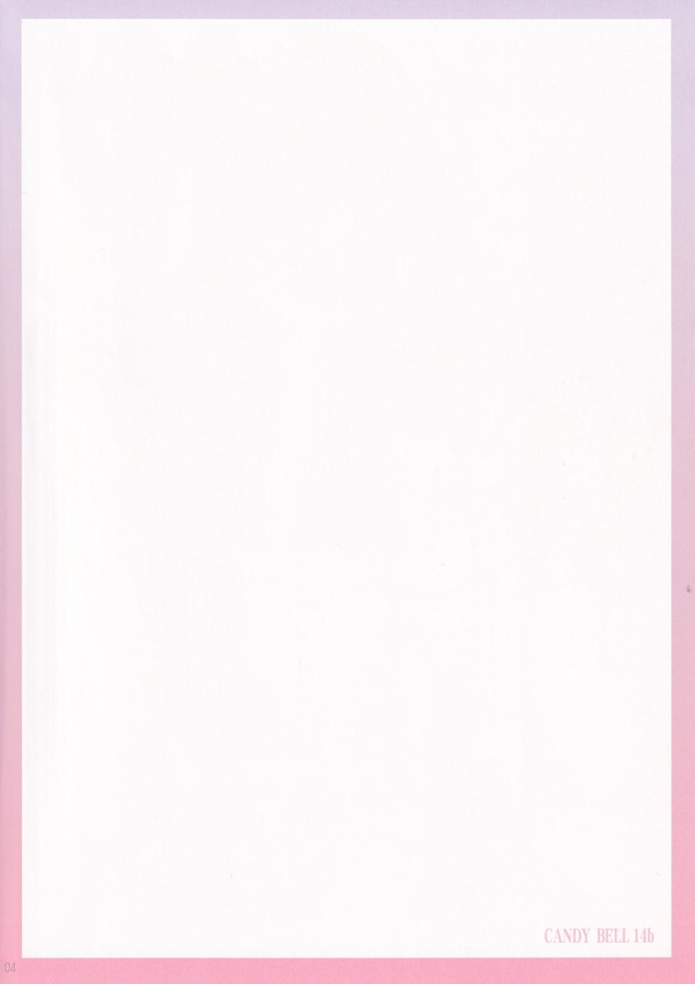 [RPG COMPANY 2 (Toumi Haruka)] CANDY BELL 14b (Ah! My Goddess) - Page 3