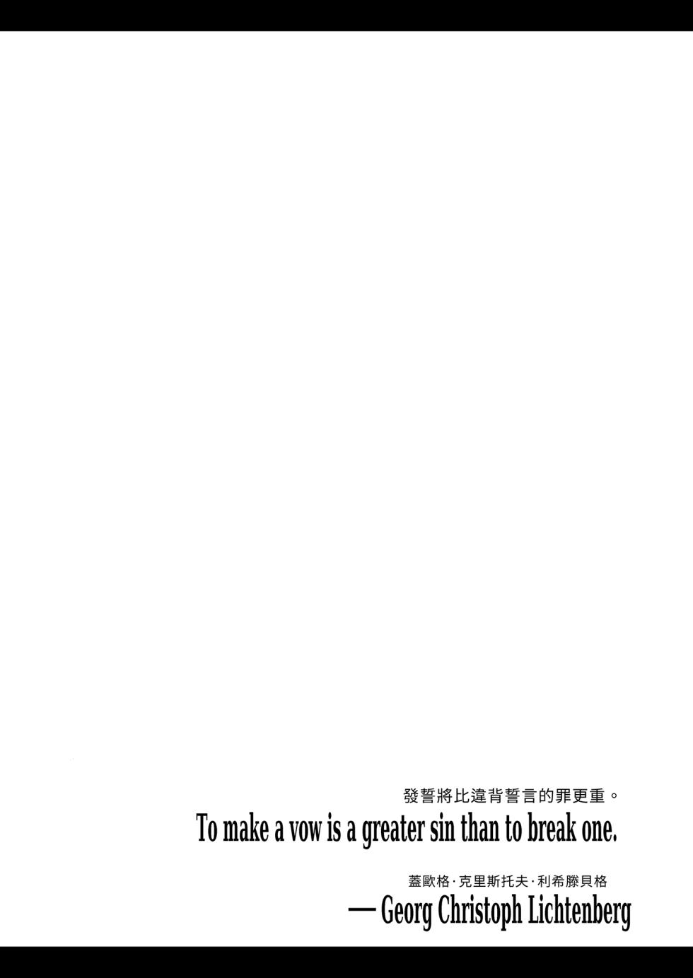 [Shinshunshantonshou (Bukatsu)] H Seidorei Elf no Souzoku Mondai ni Tsuite ~Rinjuu-hen | 性奴●精靈的繼承問題～臨終篇～  [Chinese] [Decensored] [Digital] - Page 4