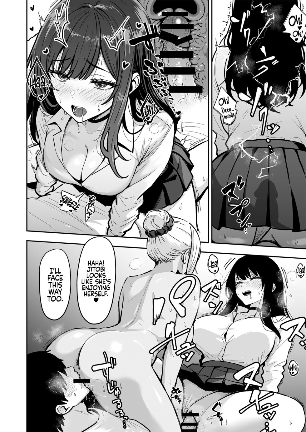 [Sakamoto Shouten (Nishizawa Mizuki)] Gal to Meccha Namahame Nakadashi Ecchi Suru Hanashi #4 | Having Tons of Bareback Sex with Gyarus #4 [English] [Coffedrug] [Digital] - Page 11
