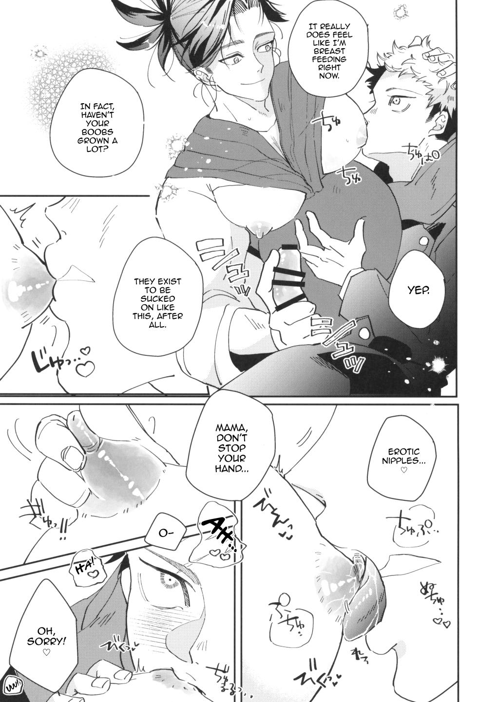 [Mellow (Natsu)] Lick me all over (Jujutsu Kaisen) [English] [mysterymeat3] - Page 27