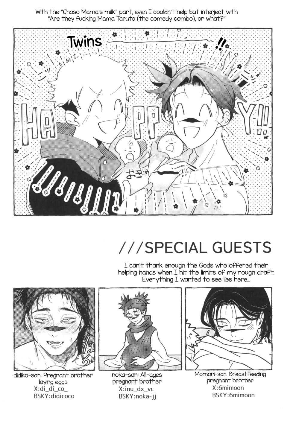 [Mellow (Natsu)] Lick me all over (Jujutsu Kaisen) [English] [mysterymeat3] - Page 40