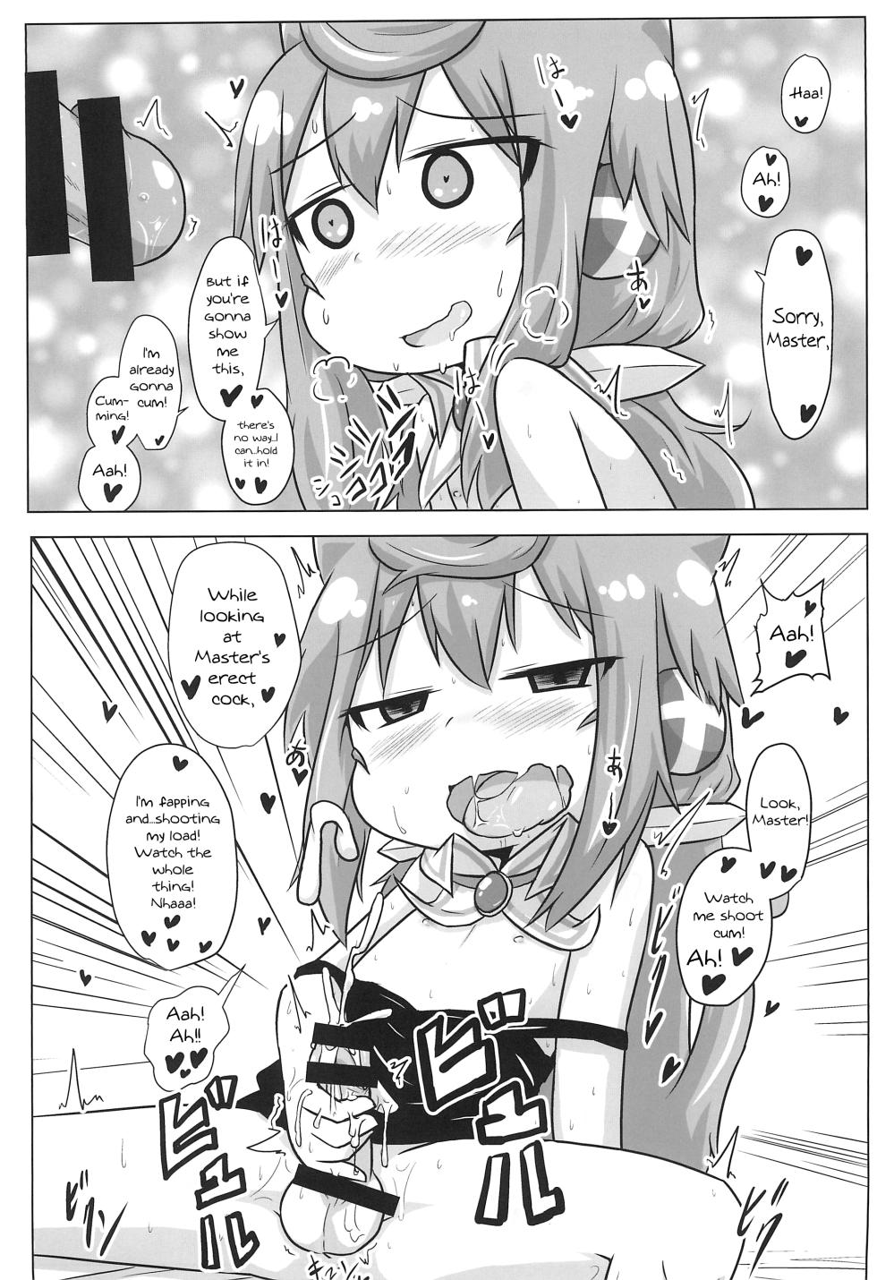 (C96) [Touge Mine (Fujiko)] Dousei Seikatsu (Hacka Doll) [English] [mysterymeat3] - Page 13