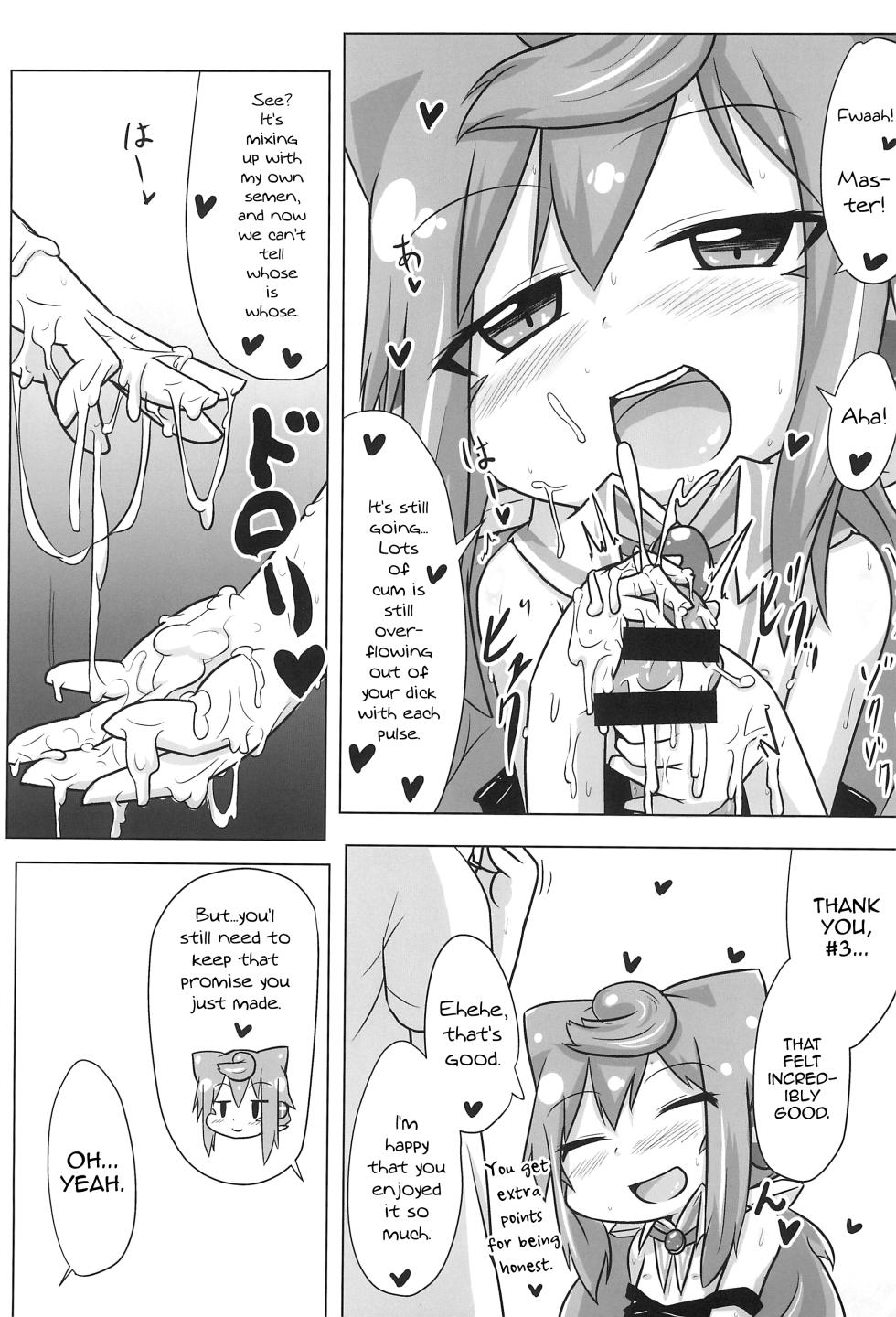 (C96) [Touge Mine (Fujiko)] Dousei Seikatsu (Hacka Doll) [English] [mysterymeat3] - Page 17