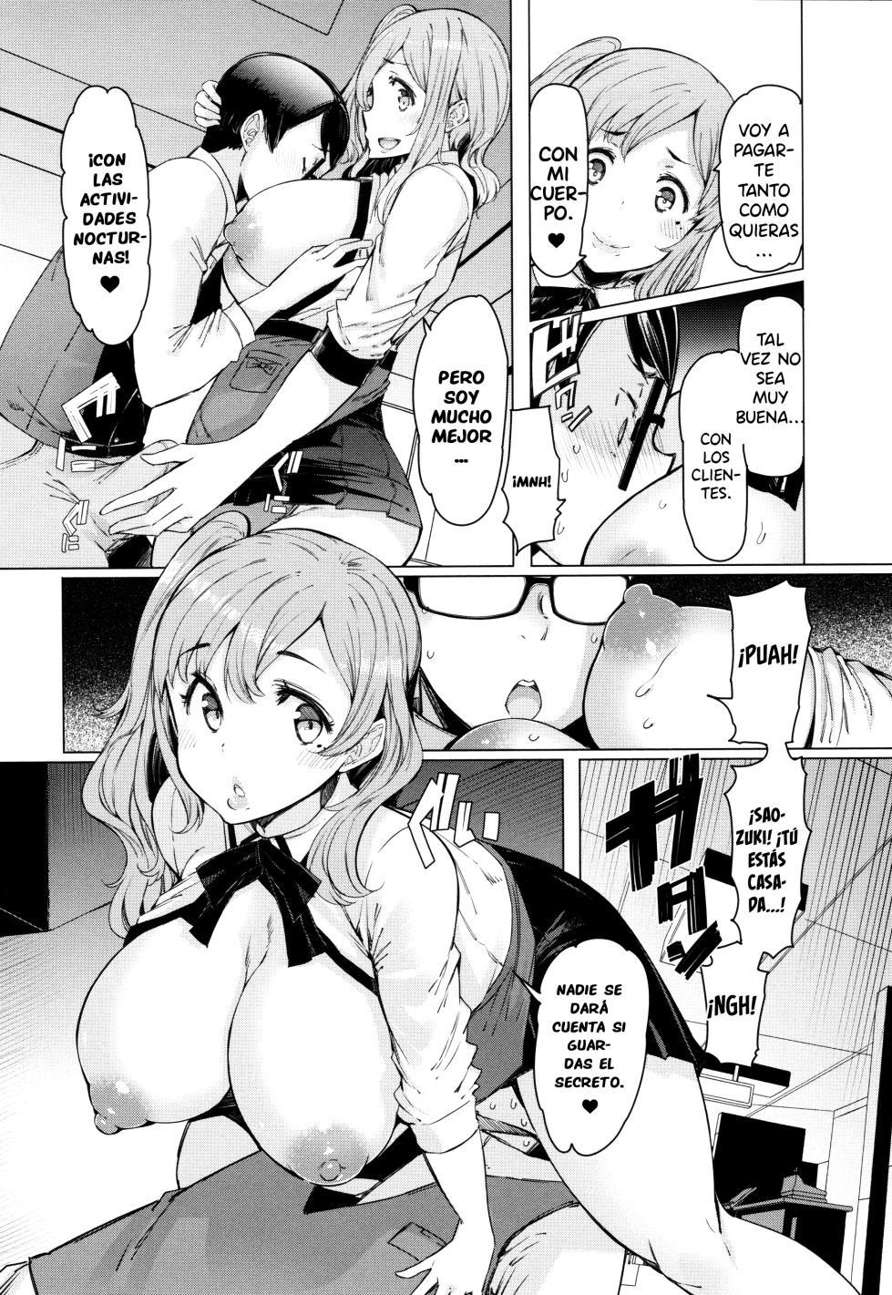 [EBA] Hitozuma ga Ero Sugite Shigoto ni Naranai! Ch. 1-8 [Spanish] =EES= & [Vanilla Sweet Scans] - Page 12