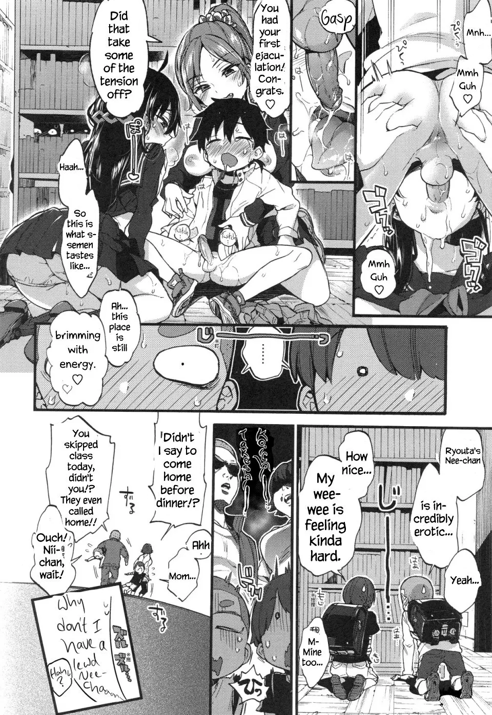 [Morishima Kon] Hankouki Nuki no Susume | The Way to Treat Rebellion (Onee-chan Time) [English] [Hennojin] [Decensored] [Digital] - Page 12