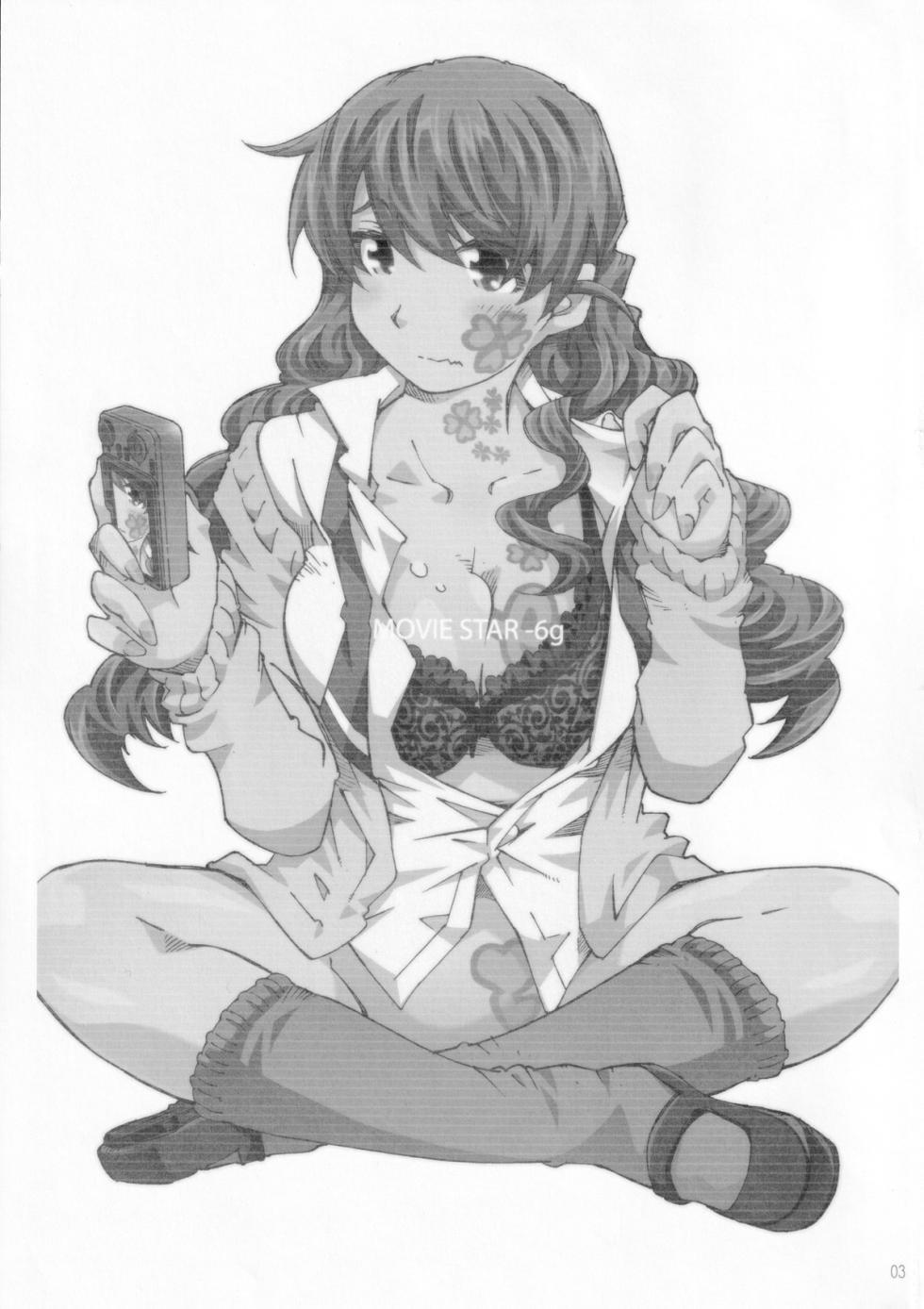 [RPG COMPANY 2 (Toumi Haruka)] MOVIE STAR -6g (Ah! My Goddess) - Page 2