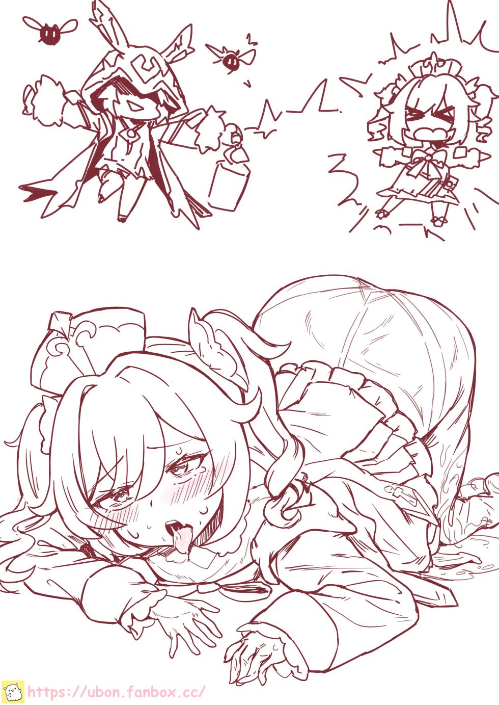 [ubon] 原神 Genshin Impact - Page 1