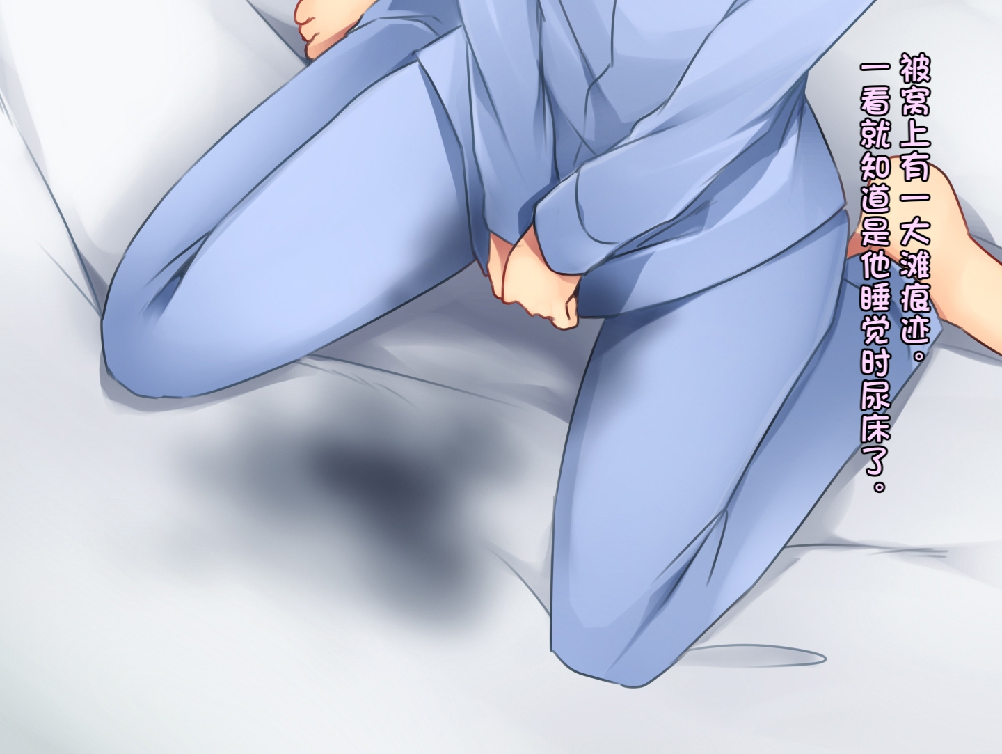 [Chijoku An] Boku no Atarashii Imouto [Chinese] [950f7a44个人汉化] - Page 10