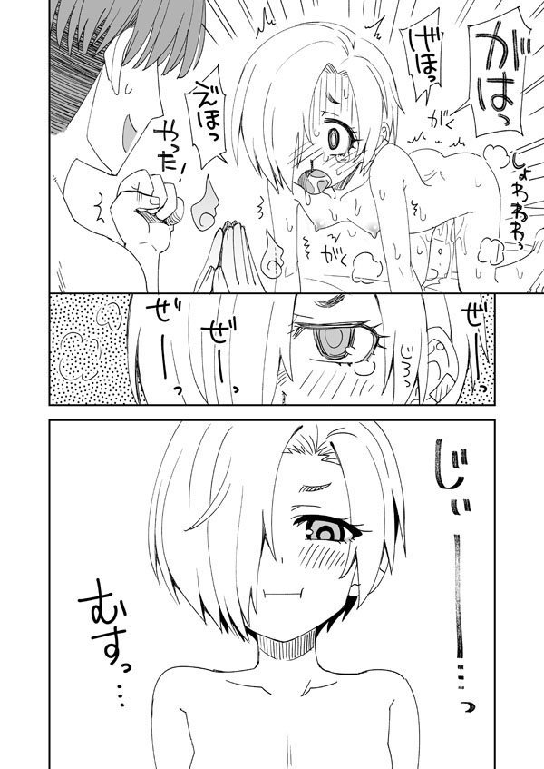[Ra-men] DereMas Koume to Anoko to P no Reitai Ecchi (THE IDOLM@STER CINDERELLA GIRLS) - Page 15
