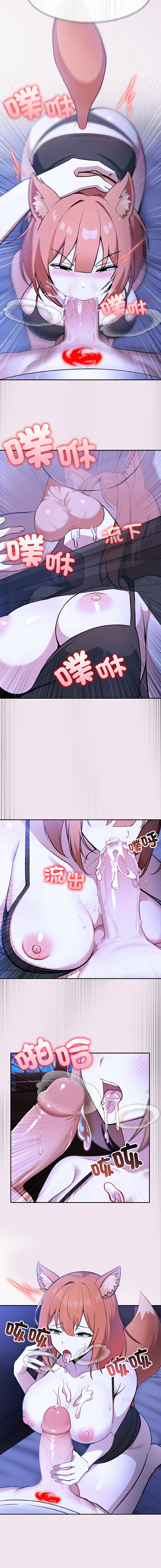 [Imsooa & Team HarusalE] 异世界骑士团长 | 異世界騎士團長 1-21 [Chinese] [Decensored] [Ongoing] - Page 162