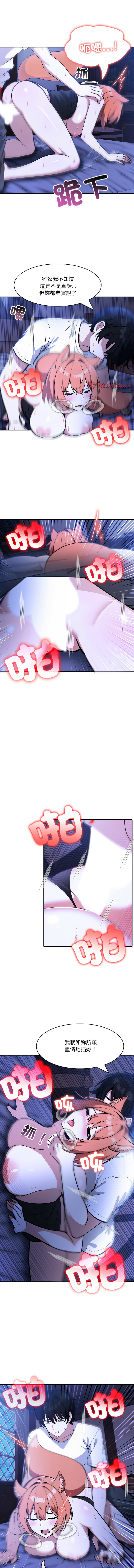 [Imsooa & Team HarusalE] 异世界骑士团长 | 異世界騎士團長 1-38 [Chinese] [Ongoing] - Page 147