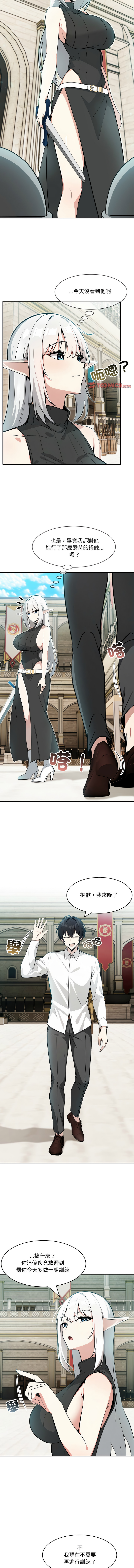 [Imsooa & Team HarusalE] 异世界骑士团长 | 異世界騎士團長 1-38 [Chinese] [Ongoing] - Page 172