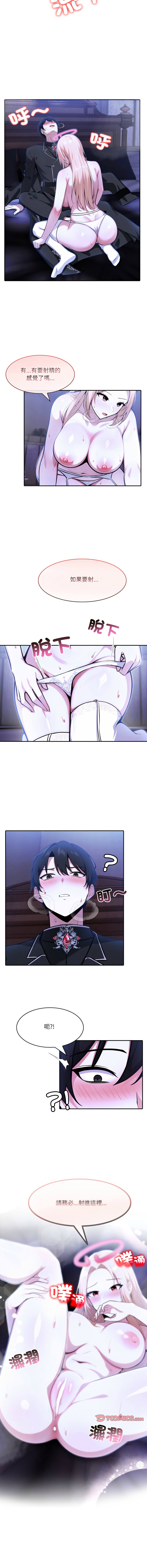 [Imsooa & Team HarusalE] 异世界骑士团长 | 異世界騎士團長 1-38 [Chinese] [Ongoing] - Page 371