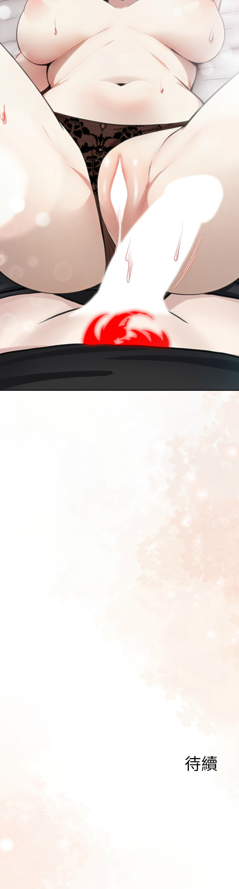 [Imsooa & Team HarusalE] 异世界骑士团长 | 異世界騎士團長 1-38 [Chinese] [Ongoing] - Page 531