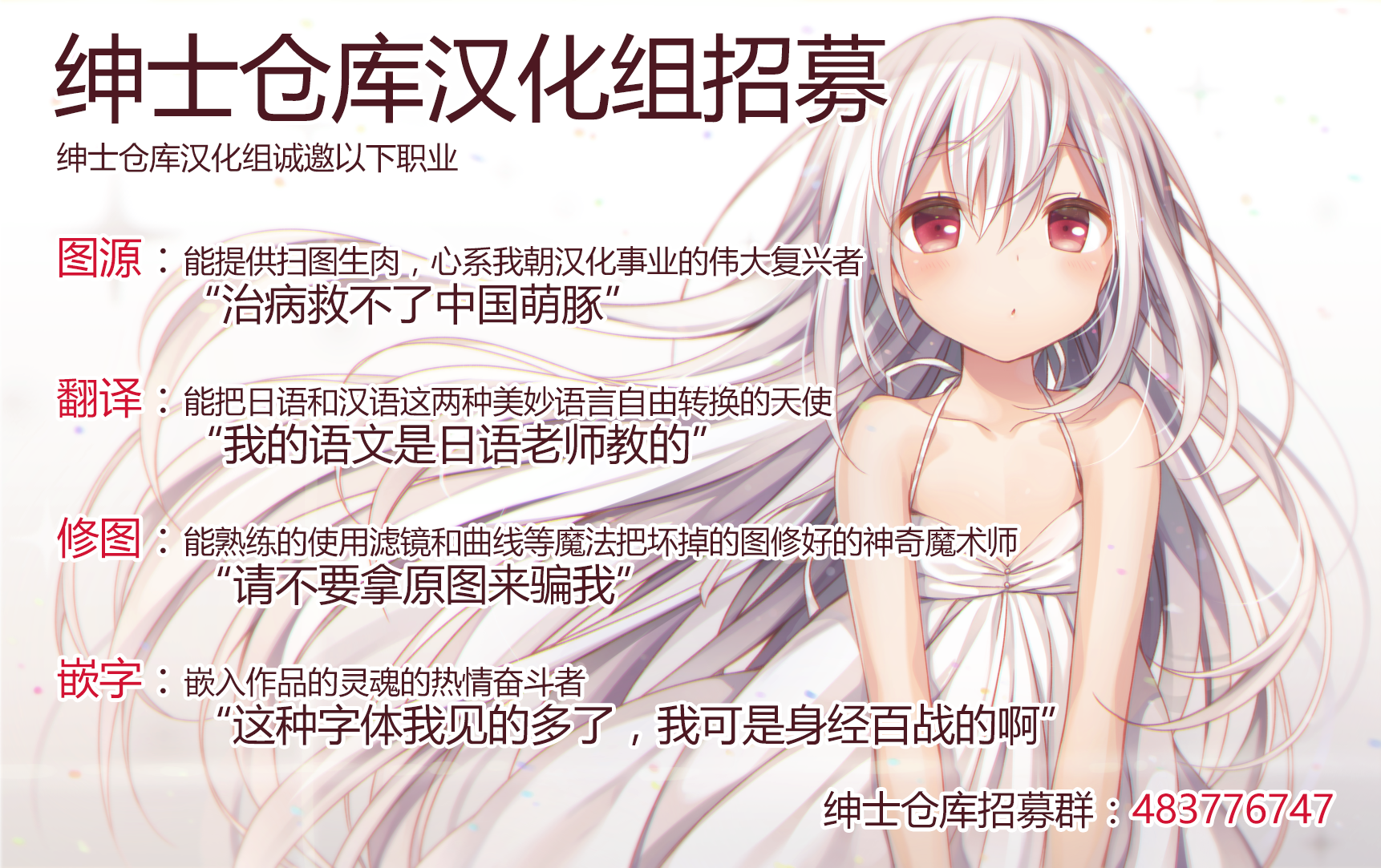 (C92) [Cocoa Holic (Yuizaki Kazuya)] Sagiri Holic xxx (Eromanga Sensei) [Chinese] [绅士仓库汉化] [Decensored] - Page 30