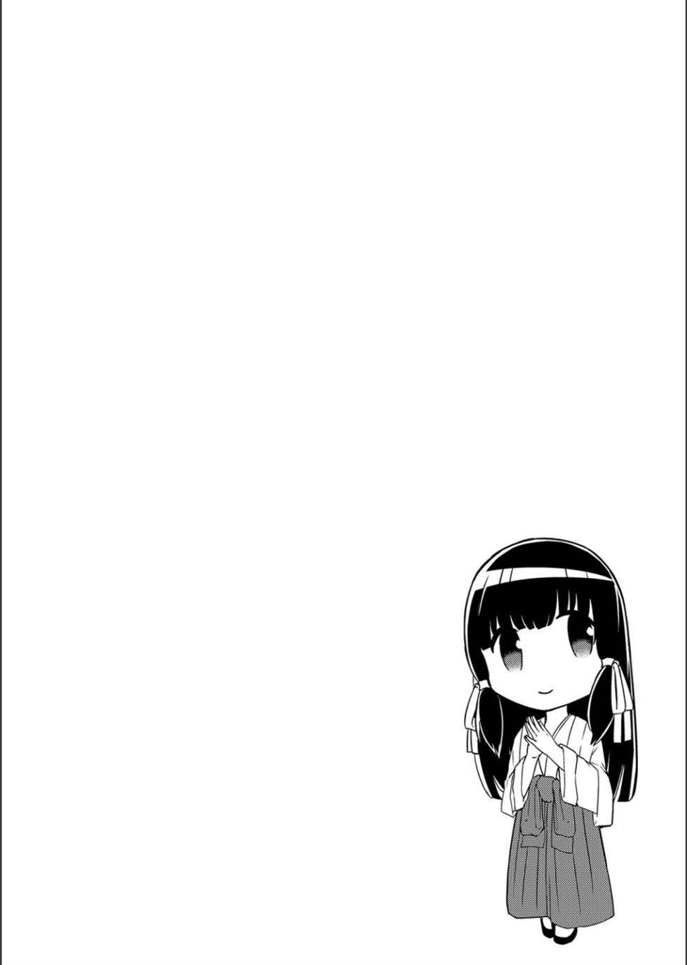 [Keiki] Netorare Metamorphose [Chinese] - Page 30