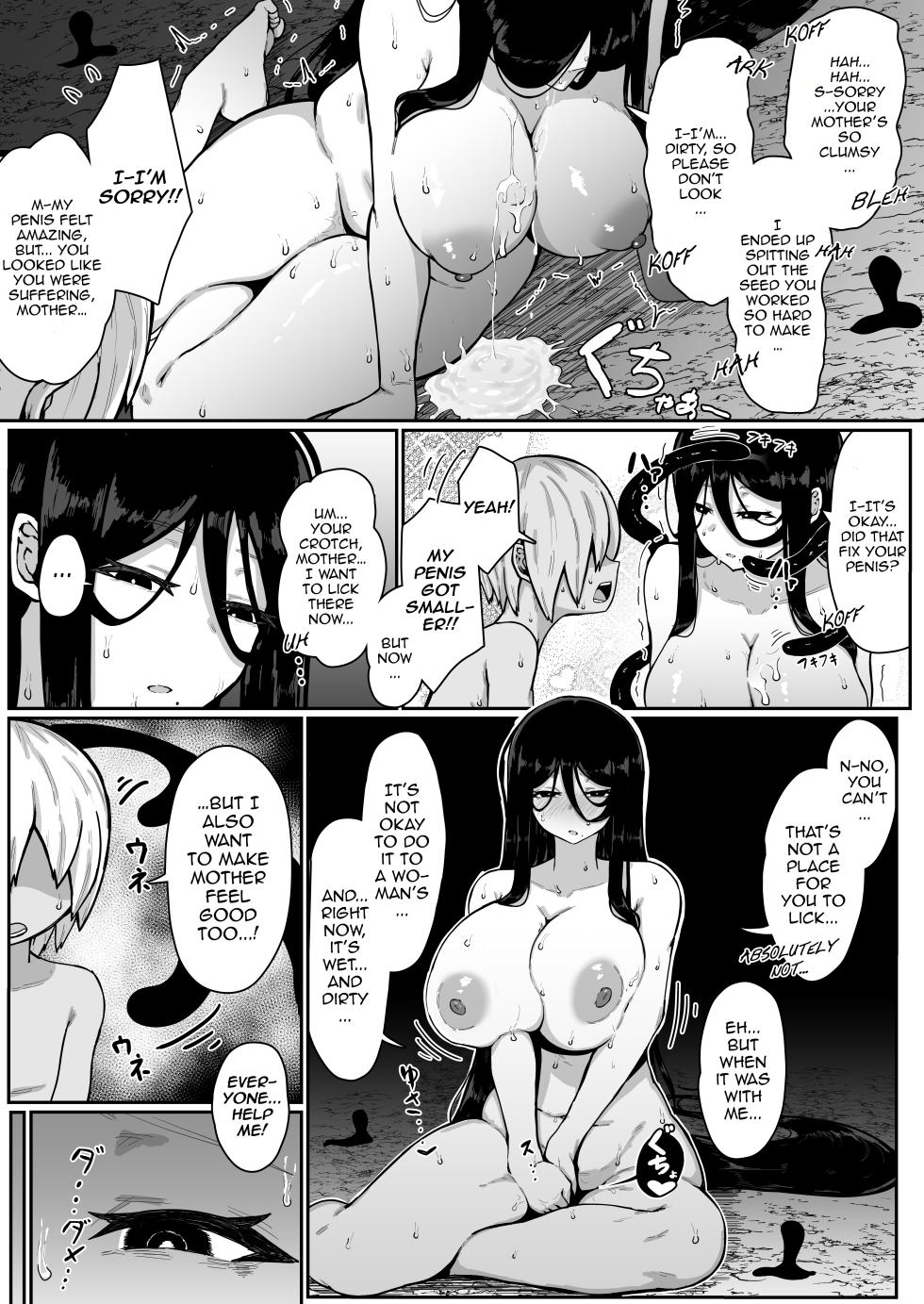 [Muru no Honbako] Ikenie Boshi Koubi -Mura no Ikenie to Natta Boshi wa Yami no Soko de Eikyuu ni Koubi Suru- | Sacrificial Mother-Son Mating -The Mother and Son Who Became the Village’s Sacrifice Mate Eternally in the Depths of the Darkness- [English] [NTerm] - Page 25