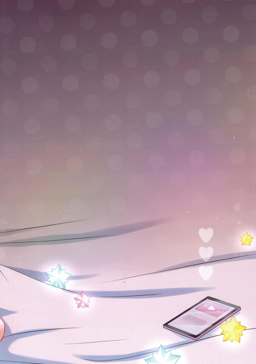 (C103) [#Mimamori Mimori (Mimori)] Sukoyaka Shuffle Saiminhou | The Healing Shuffle Hypnosis Technique (Nekomata Okayu) [English] - Page 2