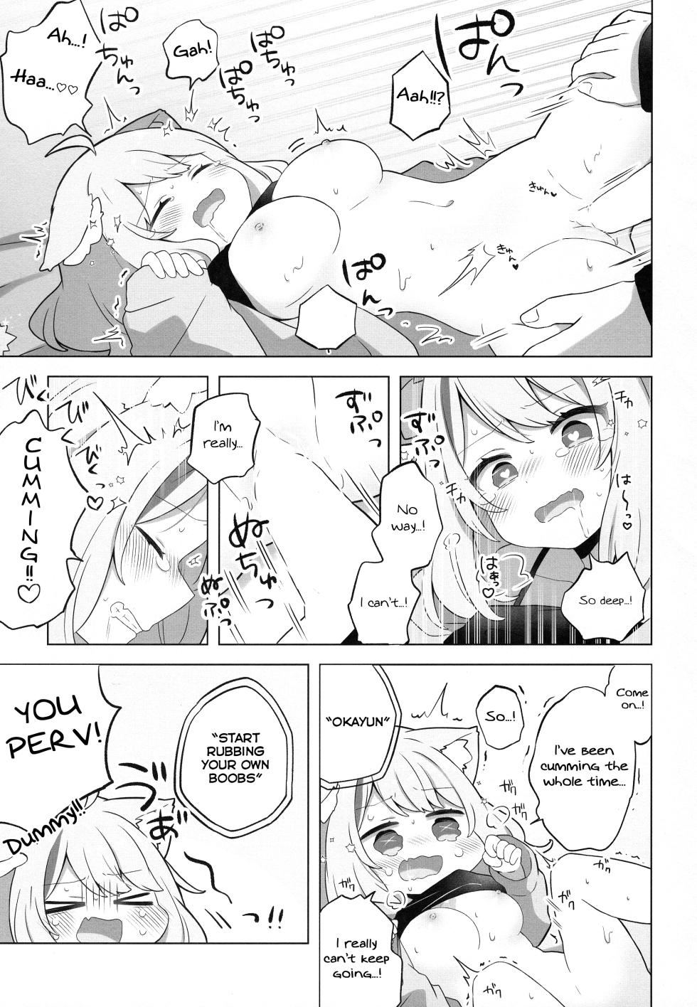 (C103) [#Mimamori Mimori (Mimori)] Sukoyaka Shuffle Saiminhou | The Healing Shuffle Hypnosis Technique (Nekomata Okayu) [English] - Page 17