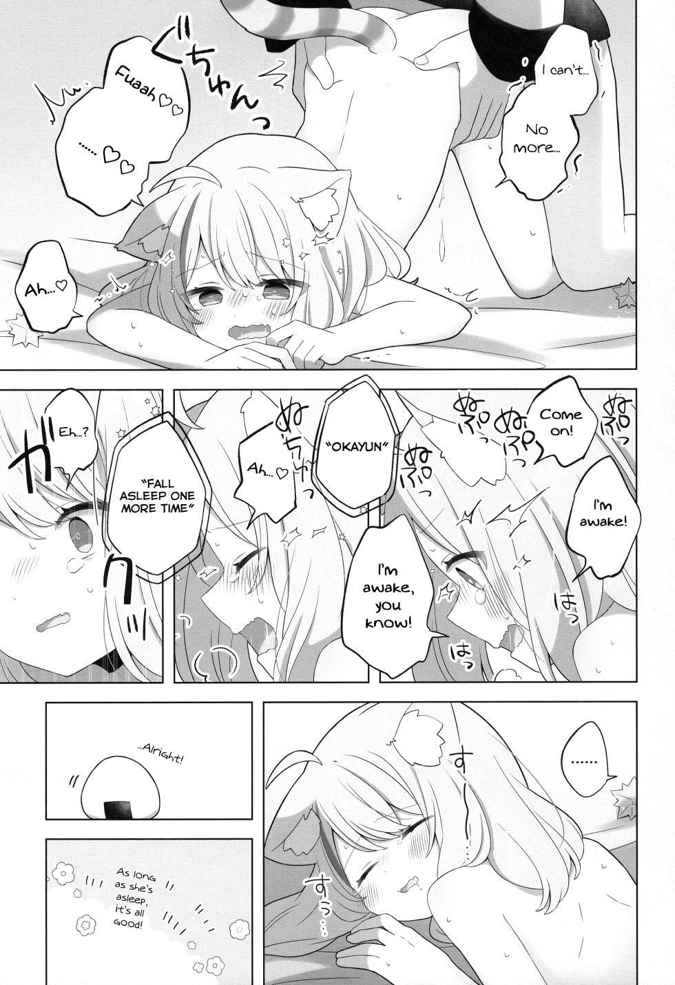 (C103) [#Mimamori Mimori (Mimori)] Sukoyaka Shuffle Saiminhou | The Healing Shuffle Hypnosis Technique (Nekomata Okayu) [English] - Page 21