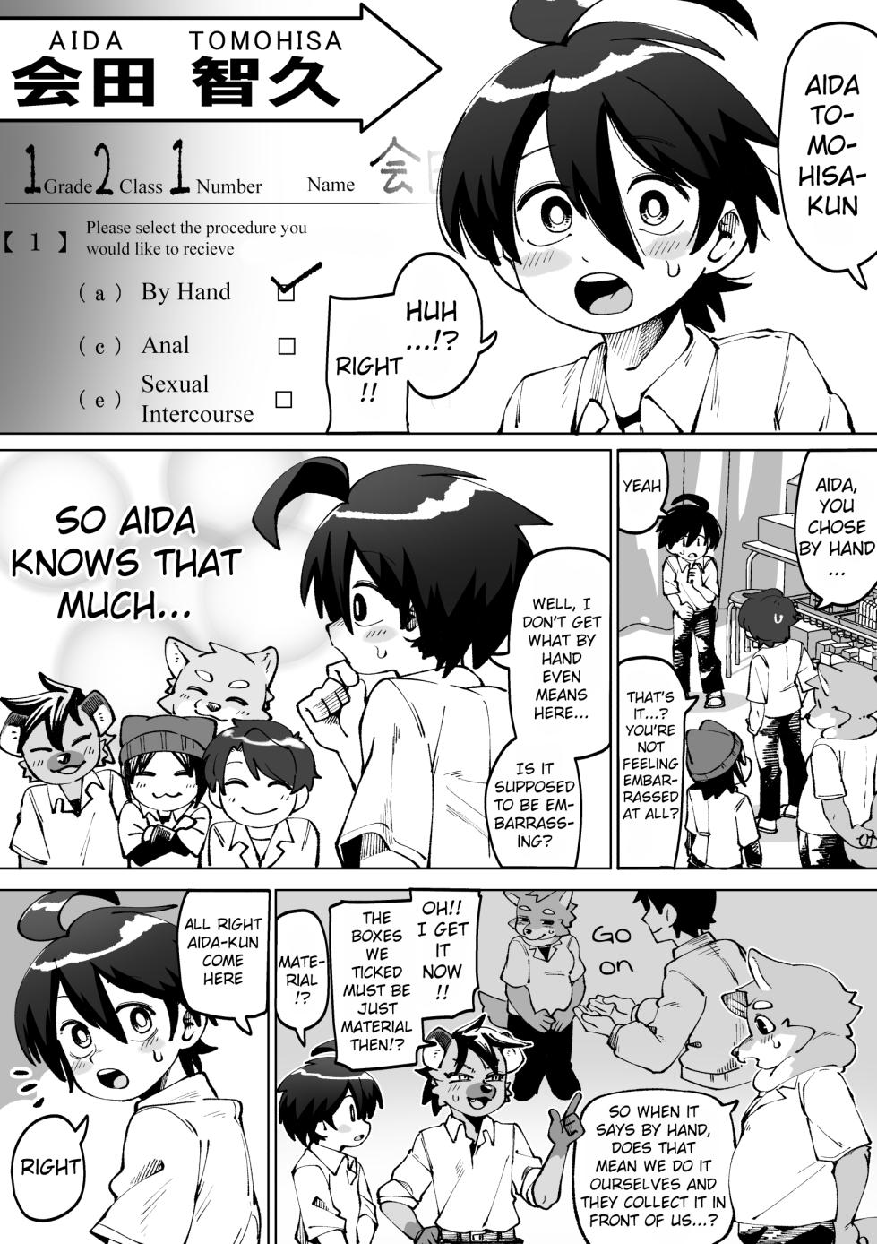 [Kaminosaki Shiten] National Youth Semen Test [English] - Page 4